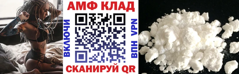 Купить  Котельники  АМФ Premium 