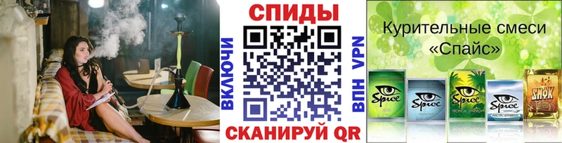 Купить закладки  Котельники  БУТИРАТ 99% 