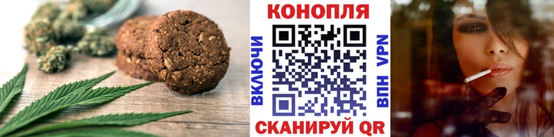 Купить  Котельники  Печенье с ТГК конопля 