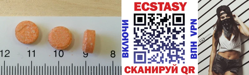Купить  Котельники  ЭКСТАЗИ VHQ 