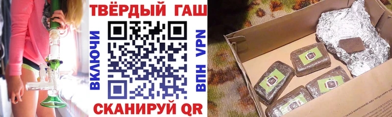 Купить  Котельники  Гашиш хэш 