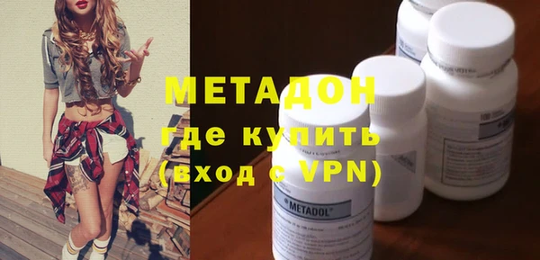экстази Михайловка