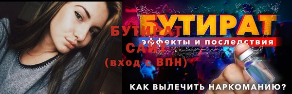 мяу мяу кристалл Михайловск