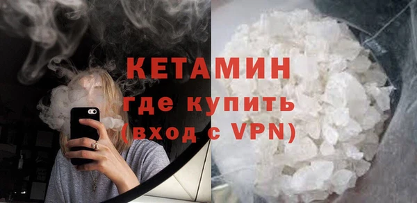 бутират Михайлов