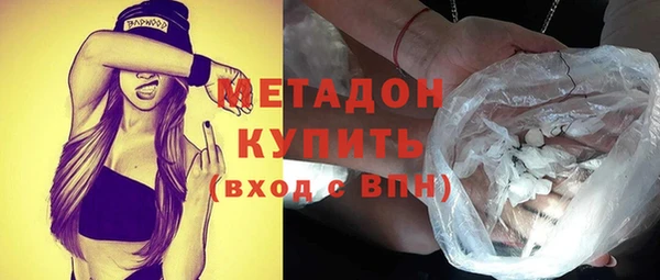 экстази Михайловка