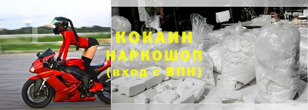 бутират Михайлов