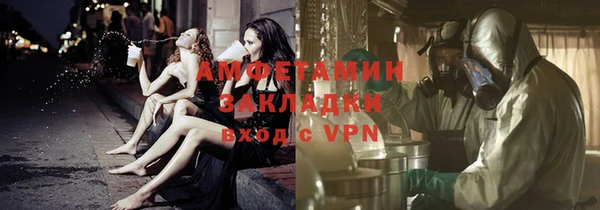 бутират Михайлов