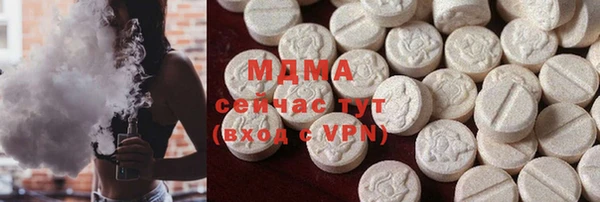 экстази Михайловка