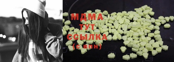 экстази Михайловка