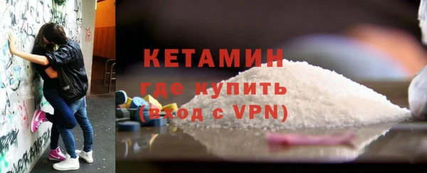 мяу мяу кристалл Михайловск