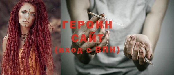 мяу мяу кристалл Михайловск
