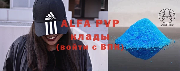 бутират Михайлов