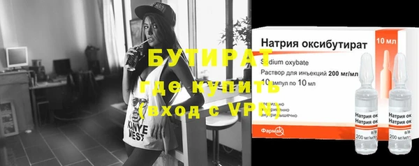 экстази Михайловка