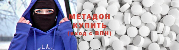 экстази Михайловка