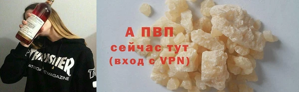экстази Михайловка