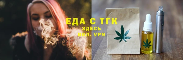 экстази Михайловка