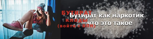 мяу мяу кристалл Михайловск