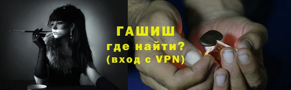 синтетический гашиш Наволоки
