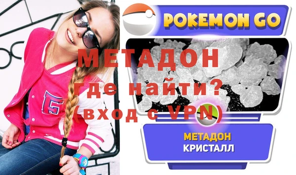 мяу мяу кристалл Михайловск
