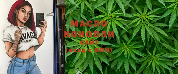 мяу мяу кристалл Михайловск