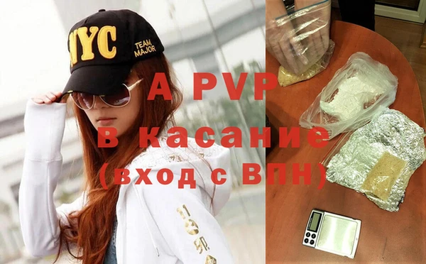 экстази Михайловка