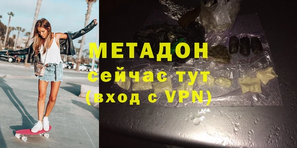 бутират Михайлов