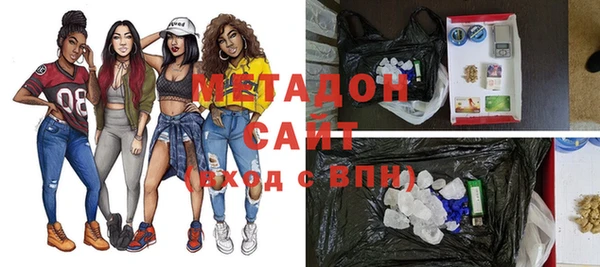 бутират Михайлов