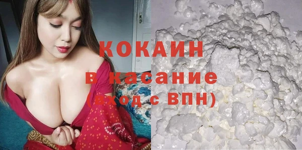 экстази Михайловка
