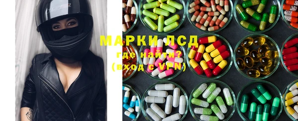 экстази Михайловка