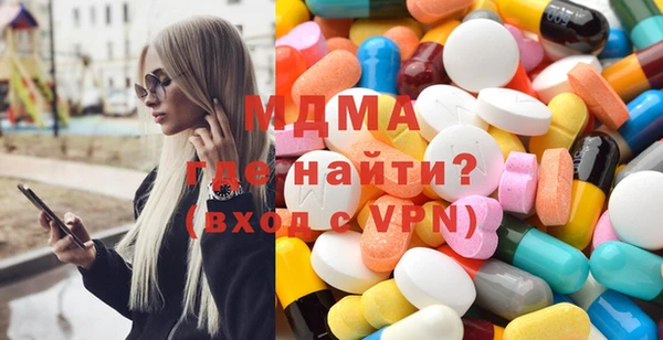 мяу мяу кристалл Михайловск
