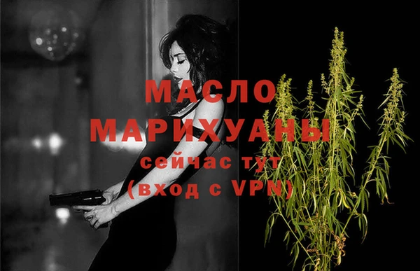 мяу мяу кристалл Михайловск
