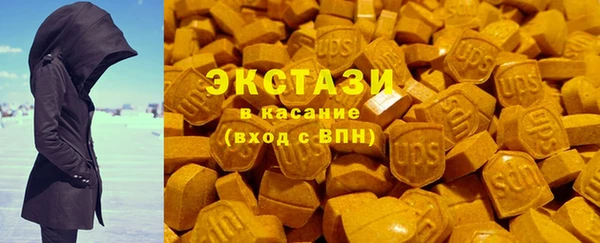 экстази Михайловка