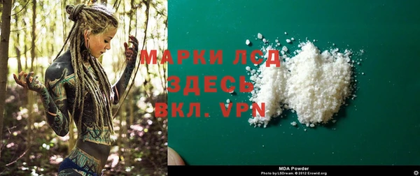 мяу мяу кристалл Михайловск