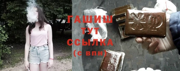 экстази Михайловка