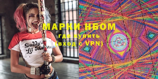 мяу мяу кристалл Михайловск