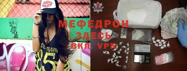 бутират Михайлов