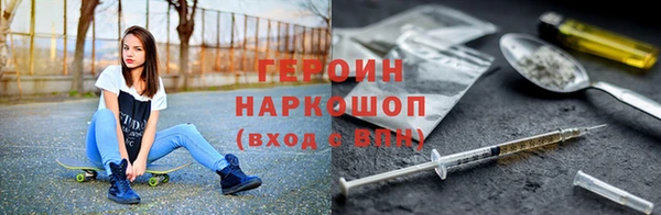 бутират Михайлов