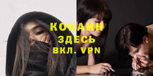 бутират Михайлов