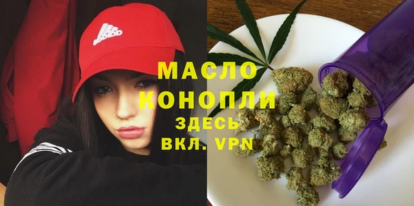 экстази Михайловка