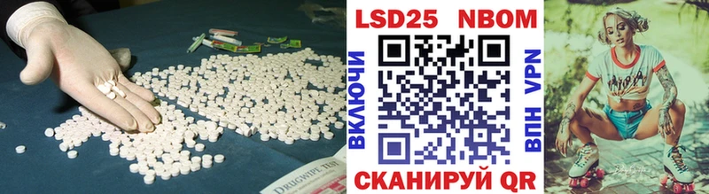 Лсд 25 экстази ecstasy  Купить  Котельники 