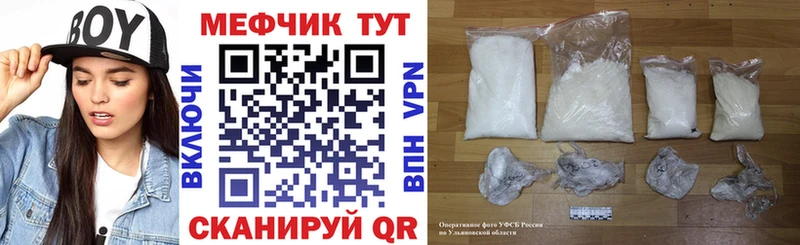 Купить закладки  Котельники  Мефедрон 4 MMC 