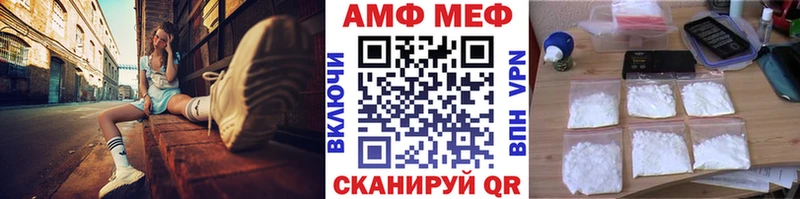МЕТАМФЕТАМИН витя  Купить  Котельники 