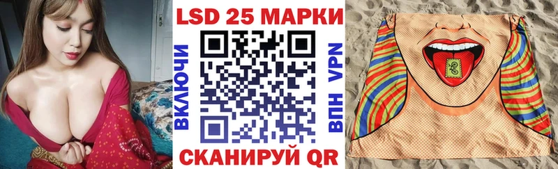 Марки NBOMe 1500мкг  Купить  Котельники 