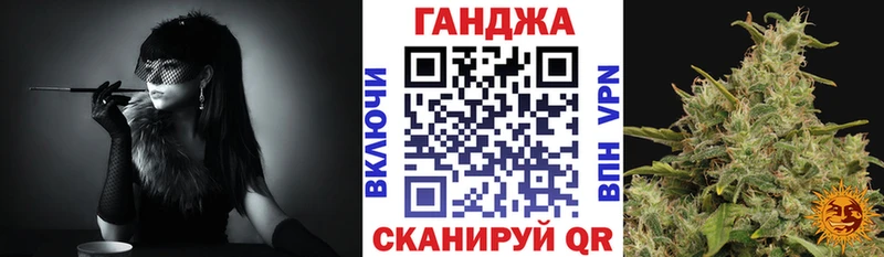 Шишки марихуана Amnesia  Купить закладки  Котельники 